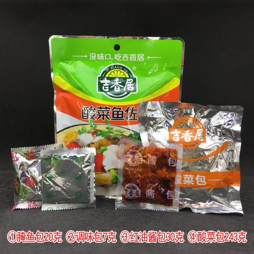 吉香居酸菜鱼佐料300g整箱水煮鱼老坛酸菜酱料包调味底料火锅调料 - 图0