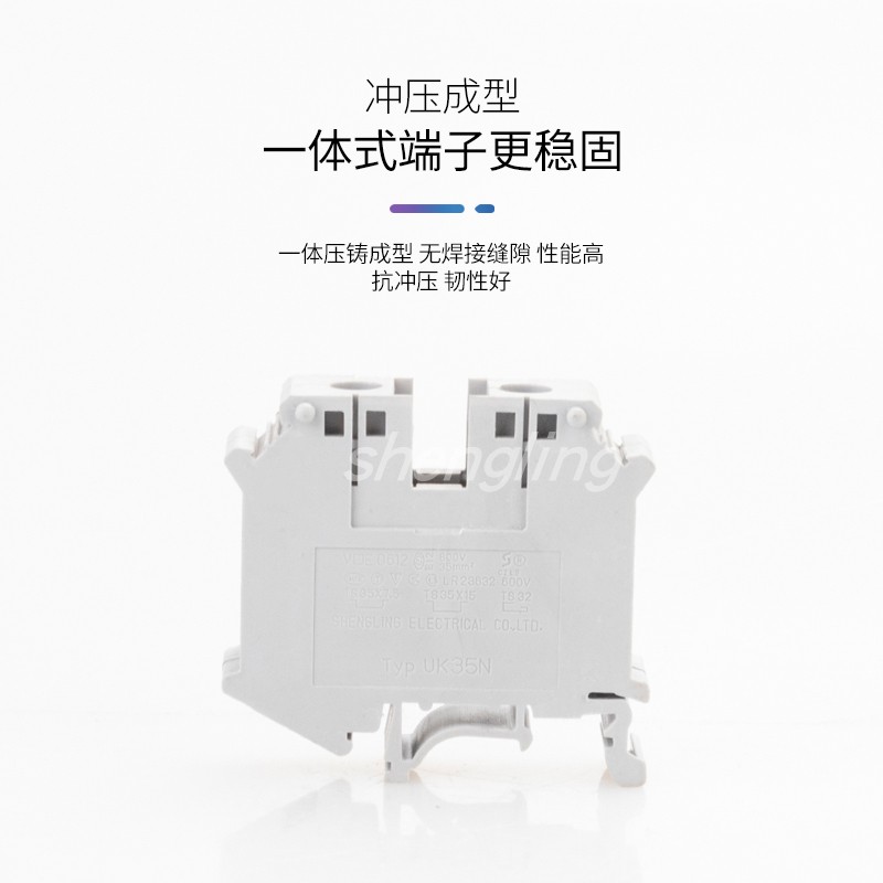 厂家直销纯铜导轨式UK35B接线端子排35N 片状UIK-35N 35MM平方 - 图2