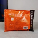 Ruyi Sanbao Cuminum Board 500G*5 задняя часть барбекю маринованного отеля Lamb замороженные полузащитные ребра для барбекю из ягненка