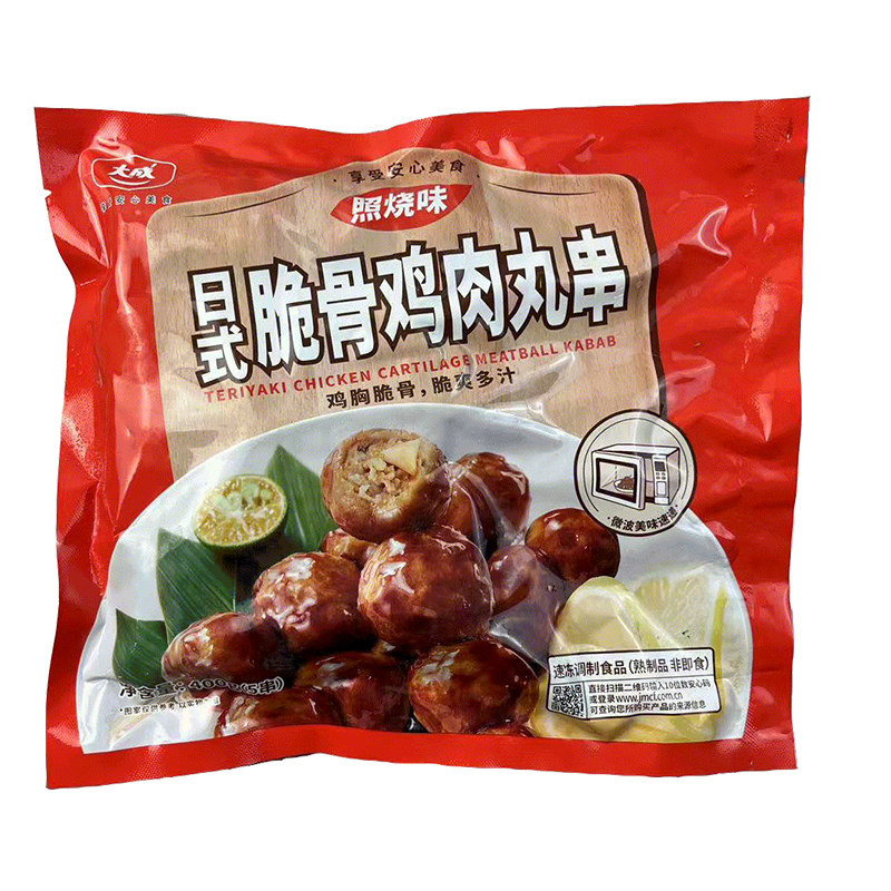 大成脆骨鸡肉丸串400g日式照烧味加热即食半成品便利店烧烤丸子,淘宝优惠券,粉丝福利购,淘宝优惠卷