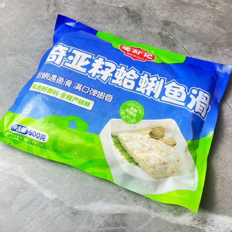 逮虾记奇亚籽蛤蜊鱼滑500g/包 手打鱼滑新鲜豆捞火锅食材半成品,淘宝优惠券,粉丝福利购,淘宝优惠卷