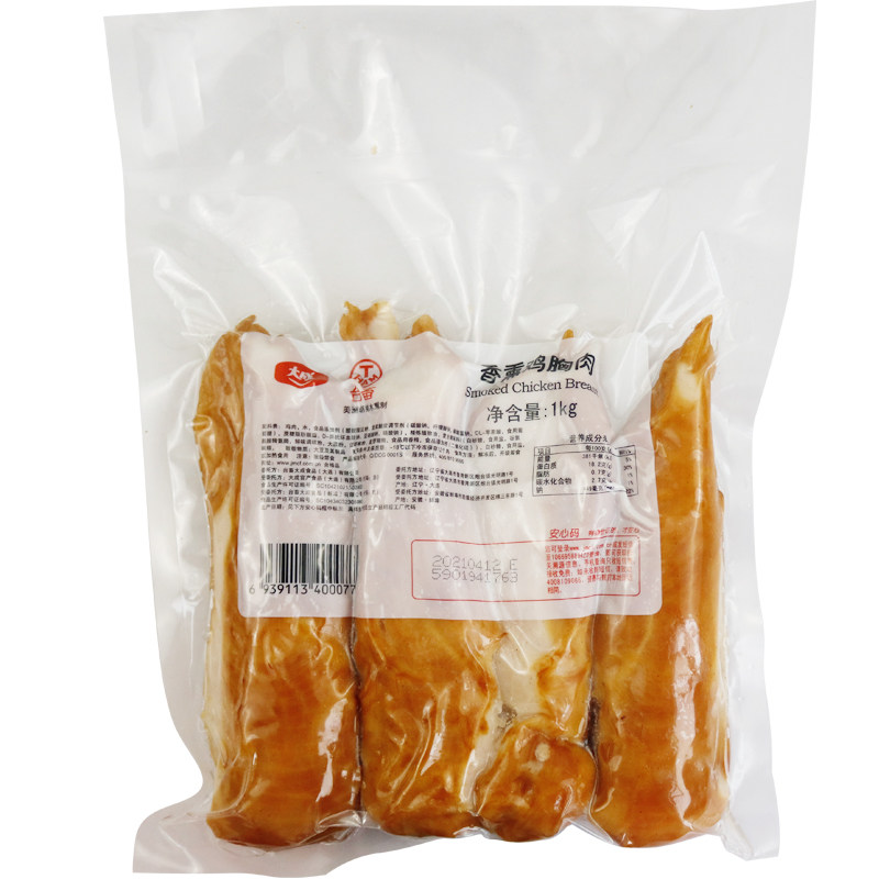 大成香薰鸡胸肉1kg营养餐烘焙鸡肉沙拉披萨冷冻鸡胸肉冷盘健身餐,淘宝优惠券,粉丝福利购,淘宝优惠卷