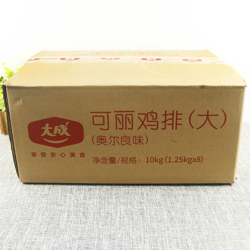 大成可丽鸡排奥尔良风味早餐汉堡三明治15片/包 1.25kg*8包-图1