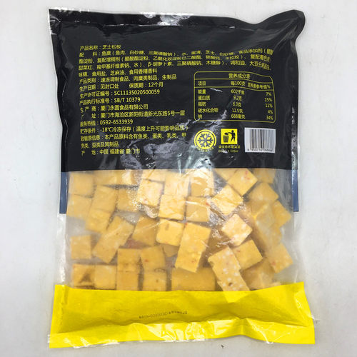 永圆芝士松坂 起士松坂台湾风味鱼丸火锅食材芝士鱼豆腐6斤装包邮 - 图2