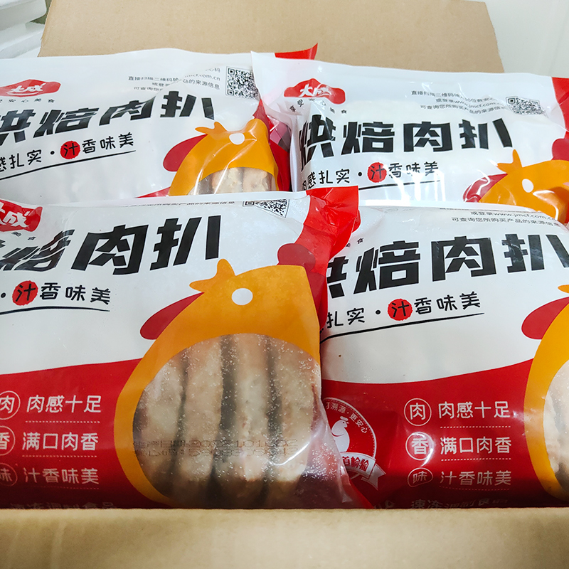 大成烘焙肉扒 1.3kg调理面包夹肉饼德式日式鸡猪肉排汉堡肉10只 - 图2