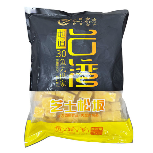 永圆芝士松坂3kg 起士松坂 起司松坂 麻辣烫火锅豆捞关东煮串串 - 图1
