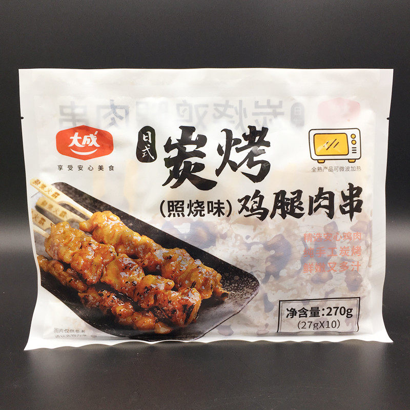 大成碳烤鸡腿肉串27g照烧鸡肉串10支熟制微波寿司店日式鸡肉串,淘宝优惠券,粉丝福利购,淘宝优惠卷