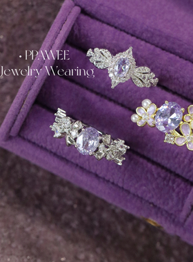 紫藤庄园|轻奢高级感重工紫色花朵锆石戒指女士小众设计开口指环