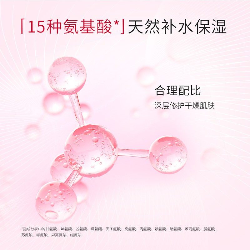 水密码水嫩柔滑保湿滋润香体全身润肤补水清爽身体乳女正品,淘宝优惠券,粉丝福利购,淘宝优惠卷