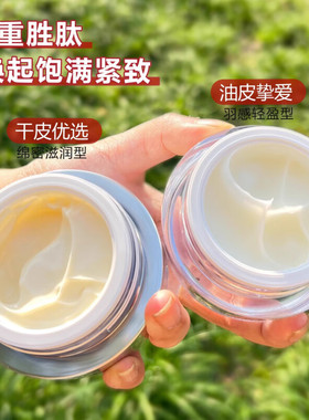 PROYA/珀莱雅红宝石抗皱修护套装
