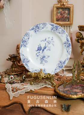 复古森林法式铜展示架画架桌面摆件家居饰品中古风支撑架盘展示架