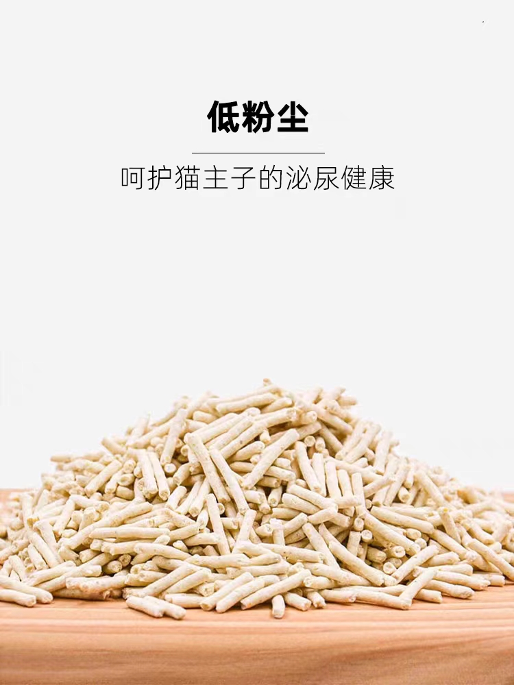 酷尔克哎呦豆腐砂猫砂除臭除味不粉化快速结团幼绿茶猫沙6L可冲厕 - 图2