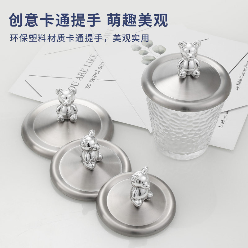 不锈钢防尘杯盖马克杯盖玻璃杯盖子水杯盖圆形瓷杯茶杯碗盖多口径,淘宝优惠券,粉丝福利购,淘宝优惠卷