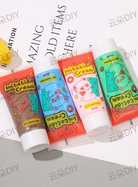 仿真奶油胶手工DIY云朵奶油胶