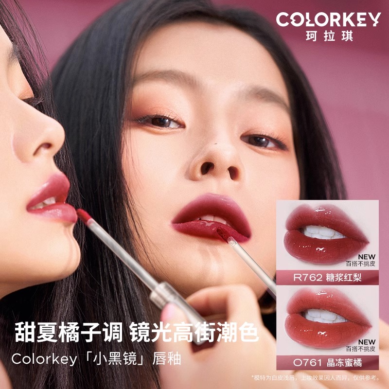 Colorkey珂拉琪小黑镜唇釉女唇彩唇蜜口红正品镜面水光卡拉奇-图0