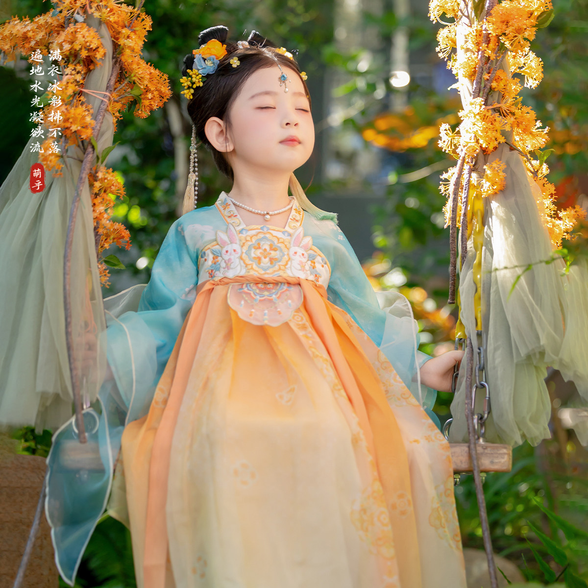 汉服女童2026春秋款儿童高端仙气古装连衣裙女孩中秋表演古风襦裙,淘宝优惠券,粉丝福利购,淘宝优惠卷