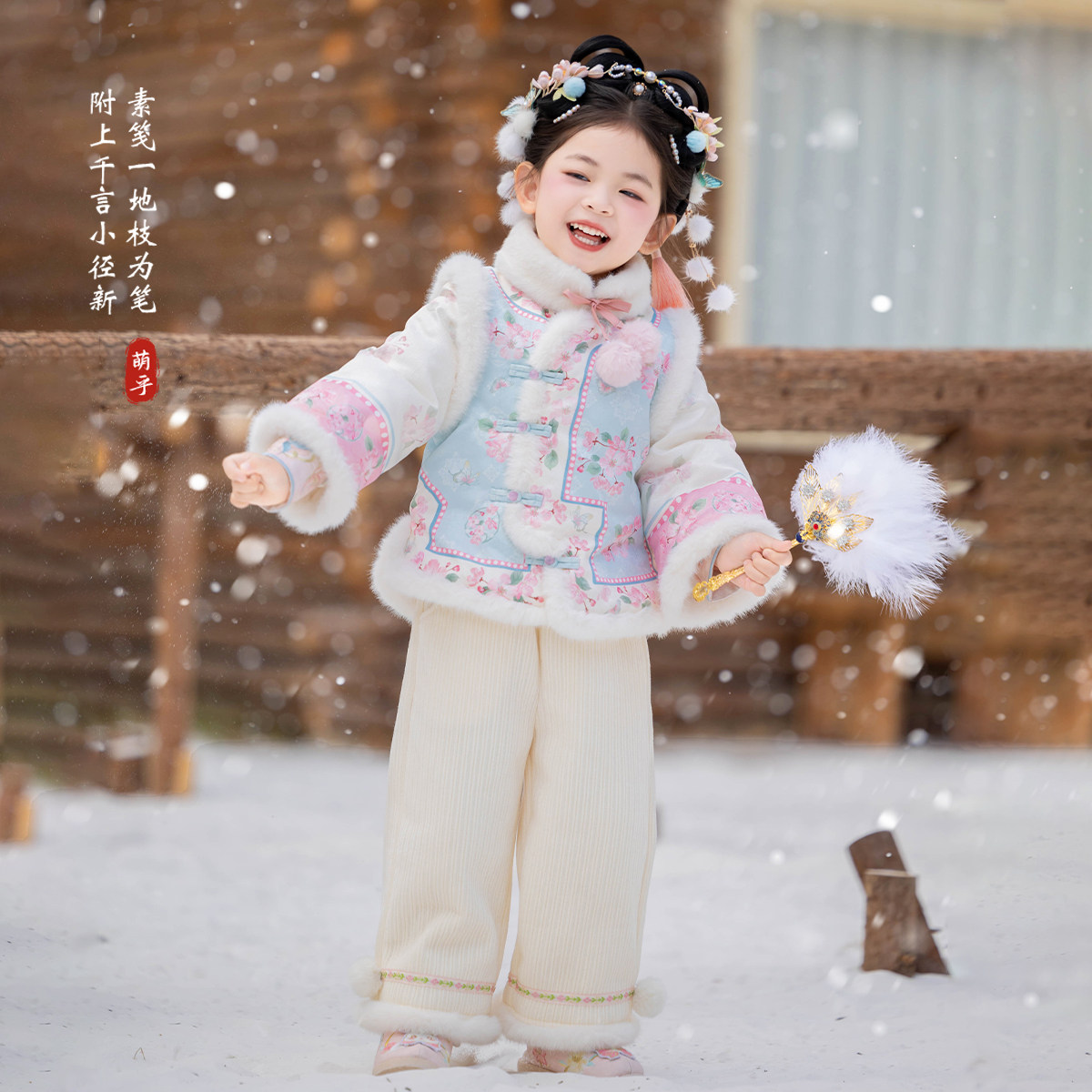 汉服女童2025冬款儿童高端仙气新中式国风裤子套装女孩过年拜年服,淘宝优惠券,粉丝福利购,淘宝优惠卷