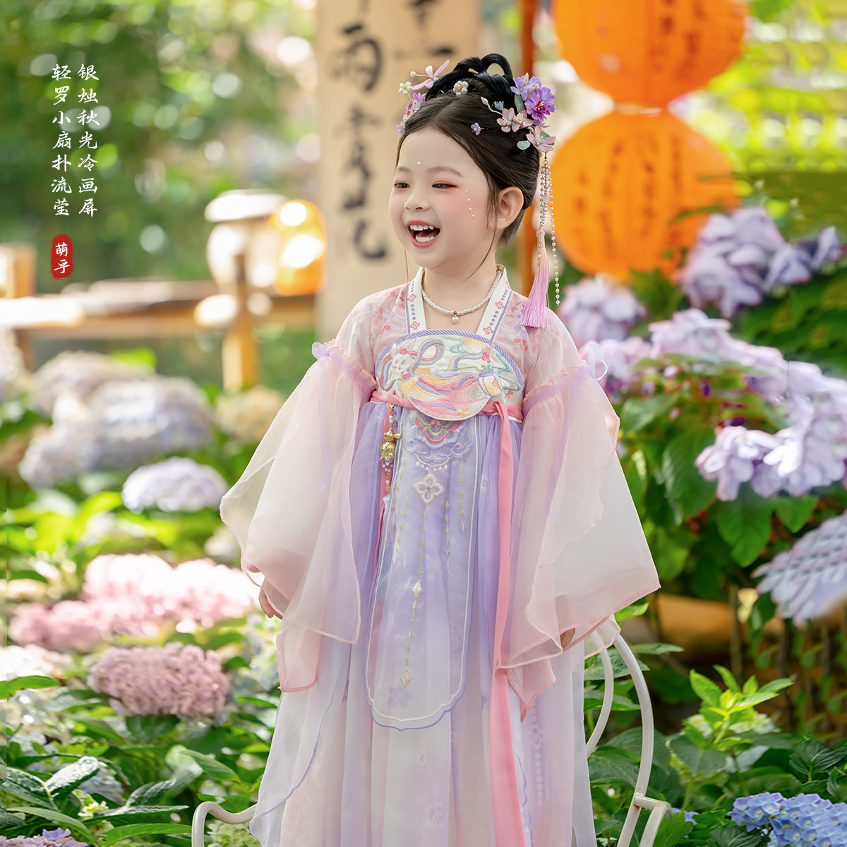 汉服女童2026春秋儿童高端超仙古风公主连衣裙女孩古装飘逸公主裙,淘宝优惠券,粉丝福利购,淘宝优惠卷