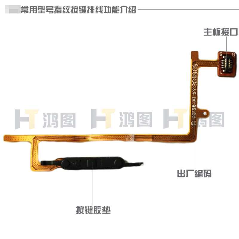 适用于VIVO IQOO Z1X指纹排线iq00Z1X开机侧键按键感应排线模块 - 图3