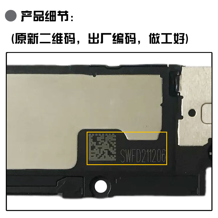 适用于华为荣耀60SE喇叭总成GIA-AN00外放扬声器响铃模块听筒振铃 - 图1