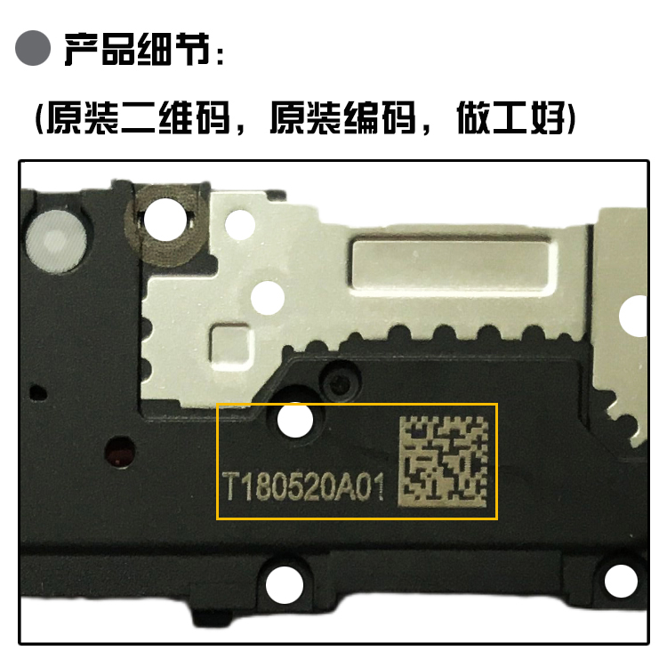 适用于华为Nova3/3E/3i喇叭总成扬声器外放模块听筒振铃响铃受话-图3