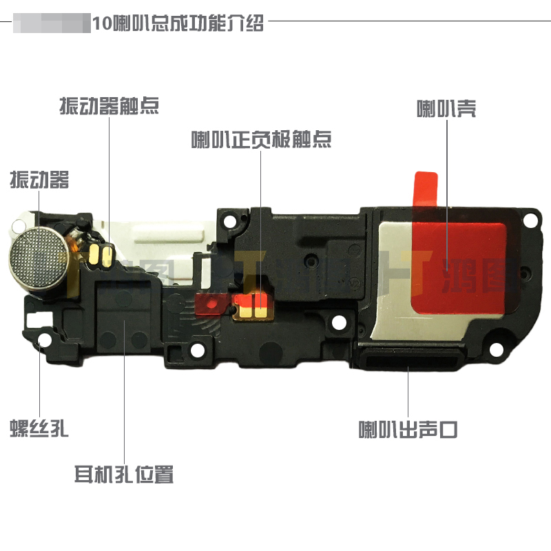 适用于华为荣耀10/青春版喇叭总成COL-AL10扬声器外放模块听筒 - 图3