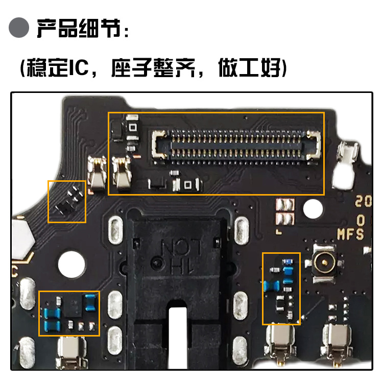 适用于红米Note9Pro尾插小板NT9P充电USB送话器耳机孔小板排线 - 图2