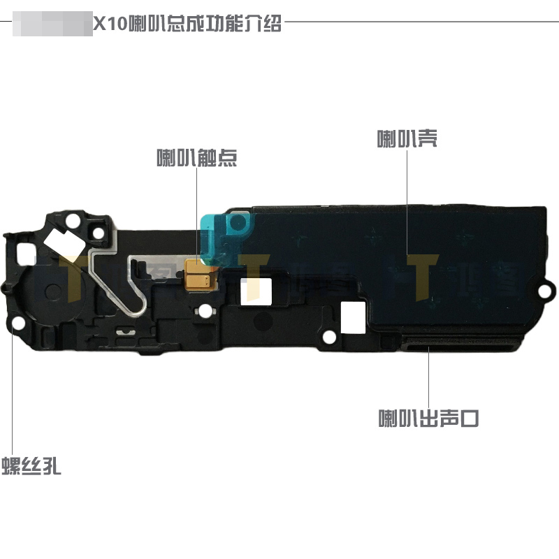 适用于华为荣耀X10喇叭总成TEL-AN00外放扬声器听筒振铃响铃模块-图3