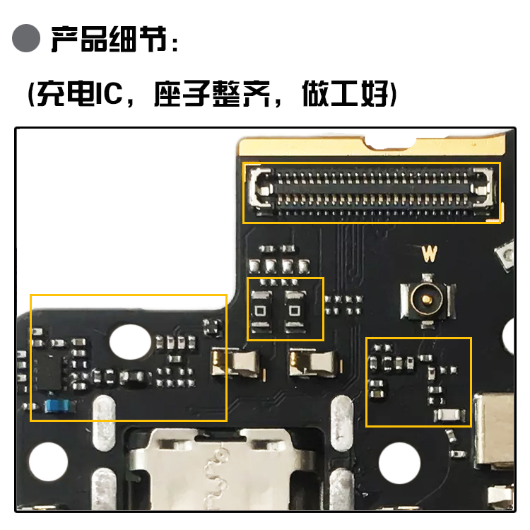 适用于华为荣耀Play4尾插小板TNNH-AN00充电USB送话耳机小板排线 - 图2