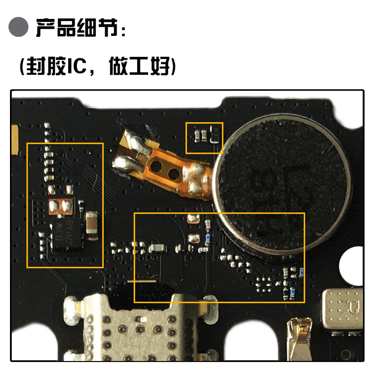 适用于vivo Y75/A/L/S尾插小板送话器充电耳机孔小板模块排线模块-图2