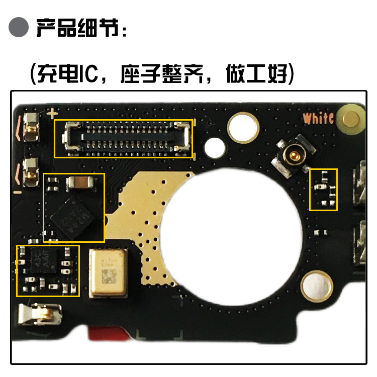 适用于红米Note11E尾插小板NT11e充电送话器耳机孔小板显示排线 - 图2