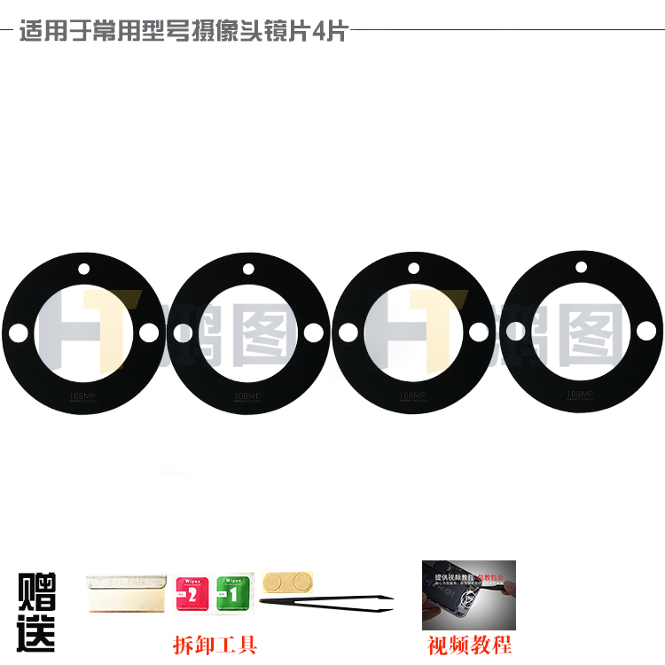 适用于华为荣耀X50摄像头玻璃镜片ALI-AN00照相机像头镜面镜头盖 - 图3