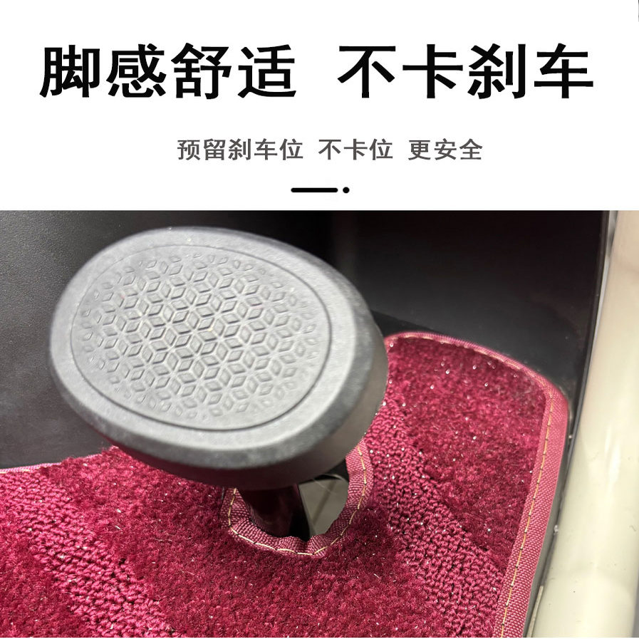 适用新鸽SP18电动三轮车脚垫专车专用耐磨防水防滑脚踏皮革地毯垫 - 图0