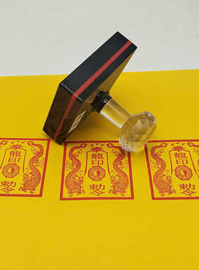 自动出油堂口印章定制