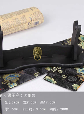 龙泉刀剑架兵器架笛子乐器木制架狮子摆件实木兵器架黑色展示架