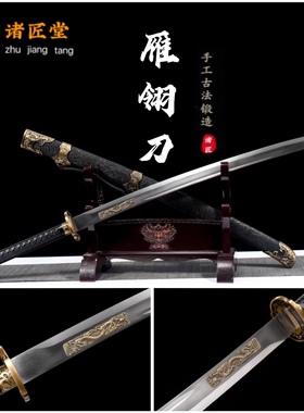 唐横刀龙泉镇宅宝剑绣春刀一体锰钢刀剑唐剑刀具防身冷兵器未开刃