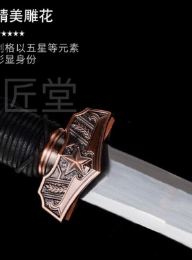 戎耀归来战剑之剑退伍纪念送战友宝剑龙泉市一体猛钢礼品剑未开刃