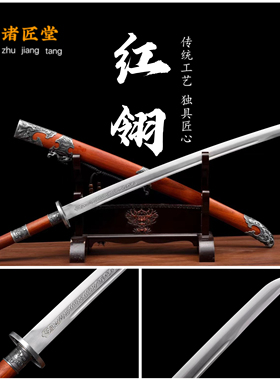 正品高锰钢一体龙狮雁翎刀明清佩刀练习影视刀剑木鞘未开刃