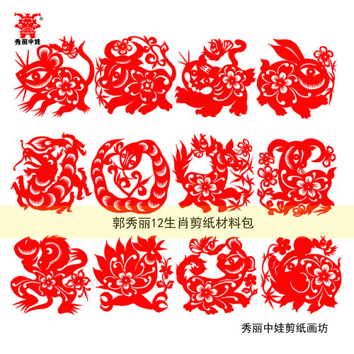 马年剪纸图样底稿图案传统中国风刻纸模板学生手工窗花简单容易刻 - 图0