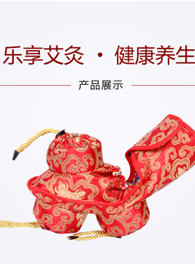 足部鞋式三联纯铜随身灸艾灸盒布袋 温灸器布包足疗熏艾器
