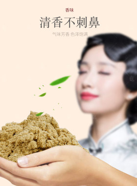 包邮陈年艾绒500g七年陈80:1黄金绒蕲艾绒坐垫肚兜护腰艾绒条柱包