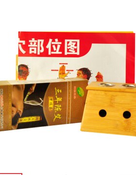 艾灸盒双孔六孔温灸器艾条专用