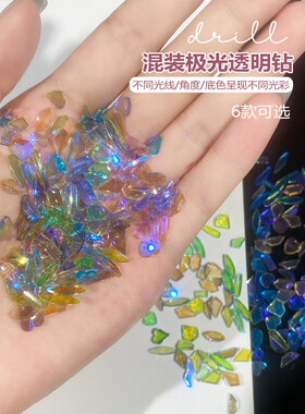 异形钻美甲饰品100颗混装超闪钻