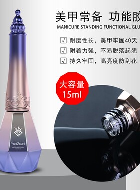 磨砂加固胶云钻磨砂封层加固胶