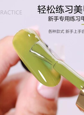 初学者美甲练习架底座工具全套