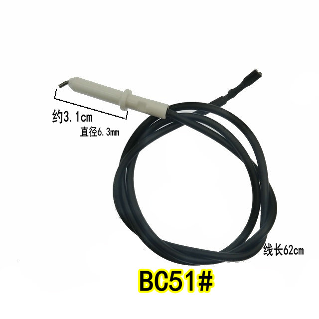 品牌系列燃气灶配件燃气灶带线点火针煤气灶配件点火针打火针,淘宝优惠券,粉丝福利购,淘宝优惠卷