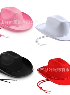 白色包边牛仔帽现货西部厚料黑白
