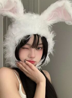 林小宅毛绒兔子长耳朵头套帽子