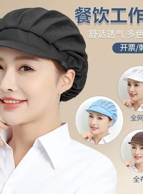 厨房帽子餐饮专用防掉发油烟防尘