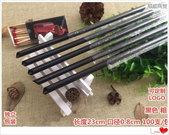 中粗七彩一次性吸管 长23cm口径8mm奶茶酸奶西米 塑料独立装 包邮,淘宝优惠券,粉丝福利购,淘宝优惠卷